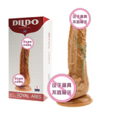 Dildo Con Ventosa Y Vibracion  OMC-349